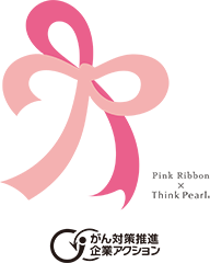 がん対策推進企業アクション女性会議「Working RIBBON」