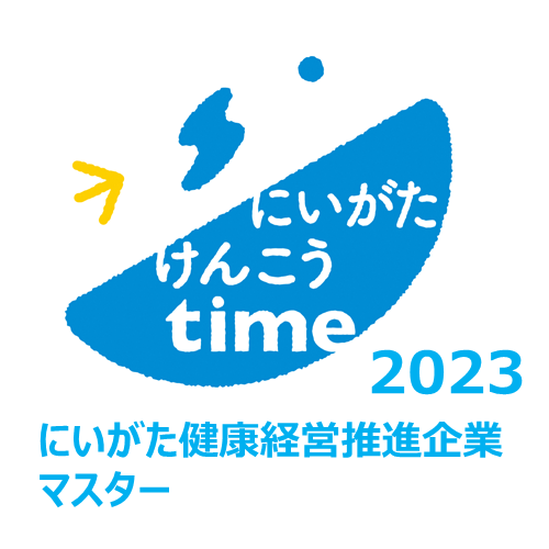 「にいがた健康経営推進企業マスター2023」ロゴ