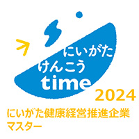 「にいがた健康経営推進企業マスター2024」ロゴ
